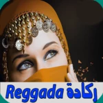 ركادة مغربية بدون انترنت android application logo